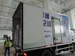 成都至武汉耗儿鱼的发运