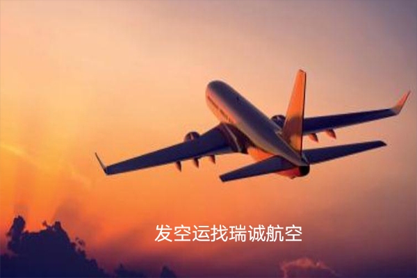 航空运输
