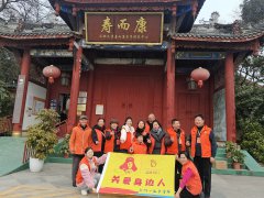 暖冬行 爱传递｜今日达空运物流携手益路同行开